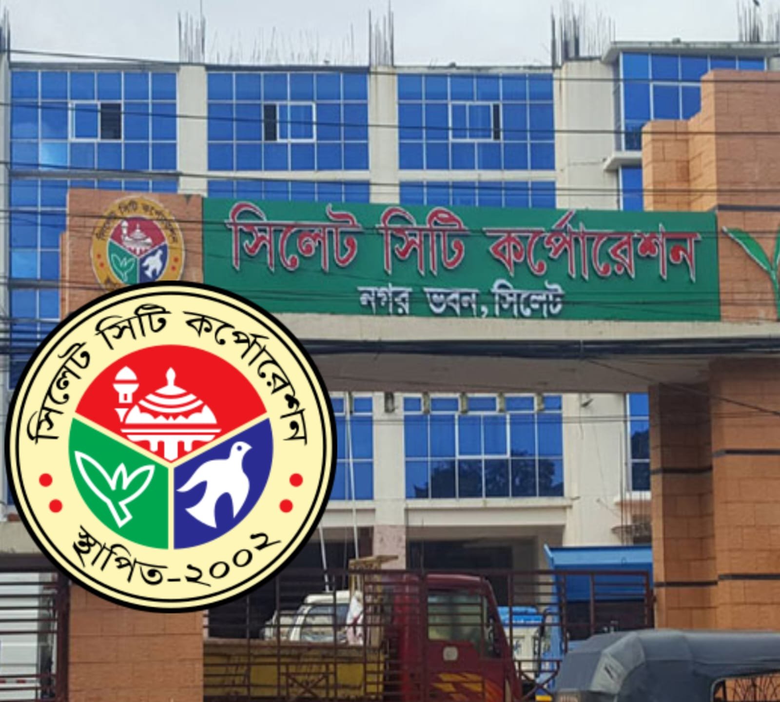 Read more about the article সেবা নিশ্চিতে ৫ অঞ্চলে ভাগ করা হলো সিলেট সিটি করপোরেশন