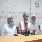 চামড়া শিল্পে সরকারের অব্যবস্থাপনায় উদ্বেগ প্রকাশ কওমী মাদরাসা সংরক্ষণ পরিষদের