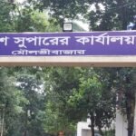 ​মৌলভীবাজারের পুলিশ সুপার রিয়াজুল ইসলাম প্রত্যাহার, নতুন দায়িত্বে মনিরুল ইসলাম