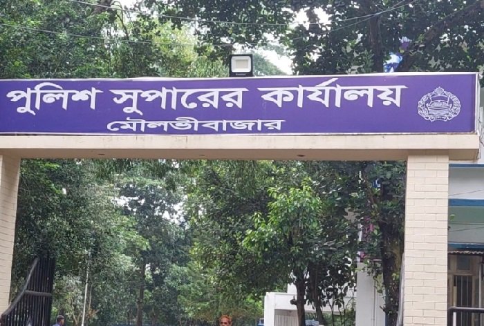 Read more about the article ​মৌলভীবাজারের পুলিশ সুপার রিয়াজুল ইসলাম প্রত্যাহার, নতুন দায়িত্বে মনিরুল ইসলাম