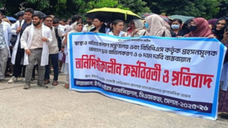 ৬ দফা দাবিতে আন্দোলনে ওসমানী মেডিকেলের ইন্টার্নরা