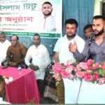 মোগলাবাজারে শ্রমিকদলের উদ্যোগে সামছুল ইসলাম টিটুর স্বদেশ প্রত্যাবর্তন সংবর্ধনা