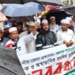 ডিসি সরওয়ার আলমের প্রত্যাহার আদেশ বাতিলের দাবিতে সিলেটে মানববন্ধন