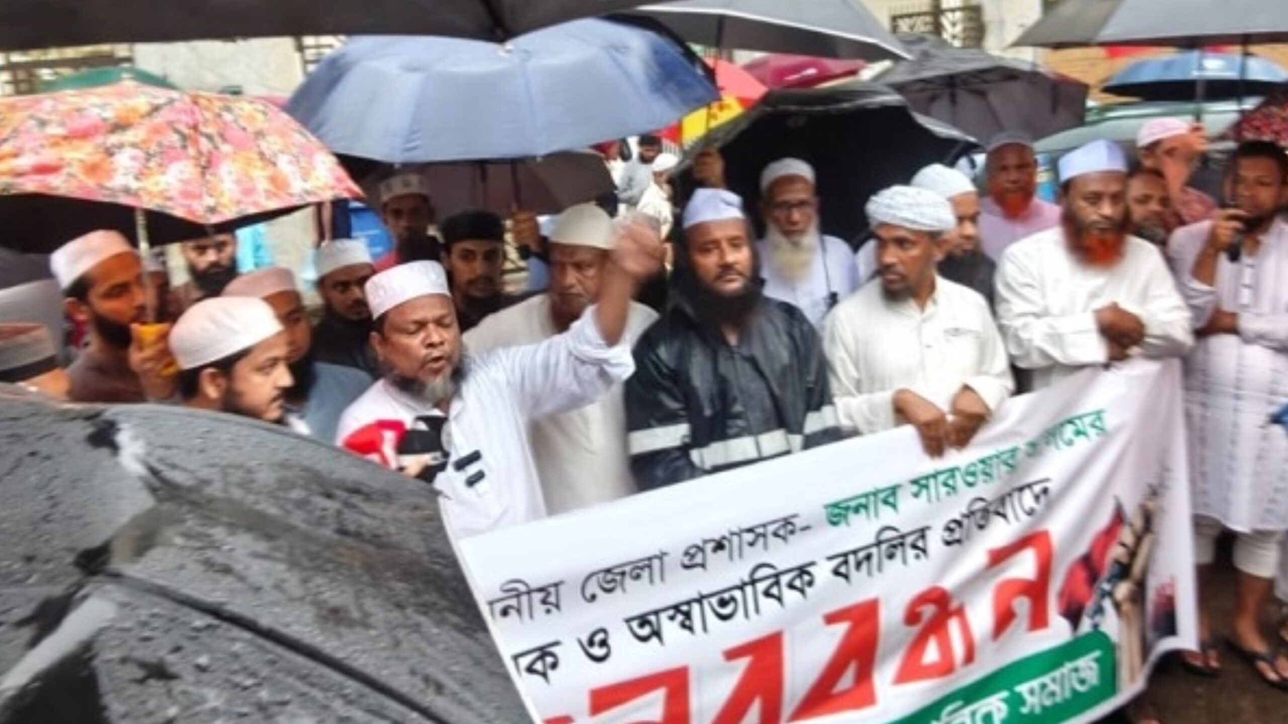 Read more about the article ডিসি সরওয়ার আলমের প্রত্যাহার আদেশ বাতিলের দাবিতে সিলেটে মানববন্ধন