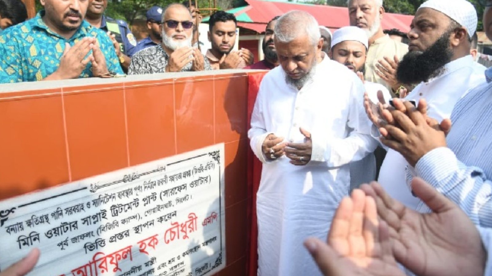 Read more about the article ​জাফলংয়ে সুপেয় পানি প্রকল্পের ভিত্তিপ্রস্তর স্থাপন করলেন মন্ত্রী আরিফুল হক চৌধুরী