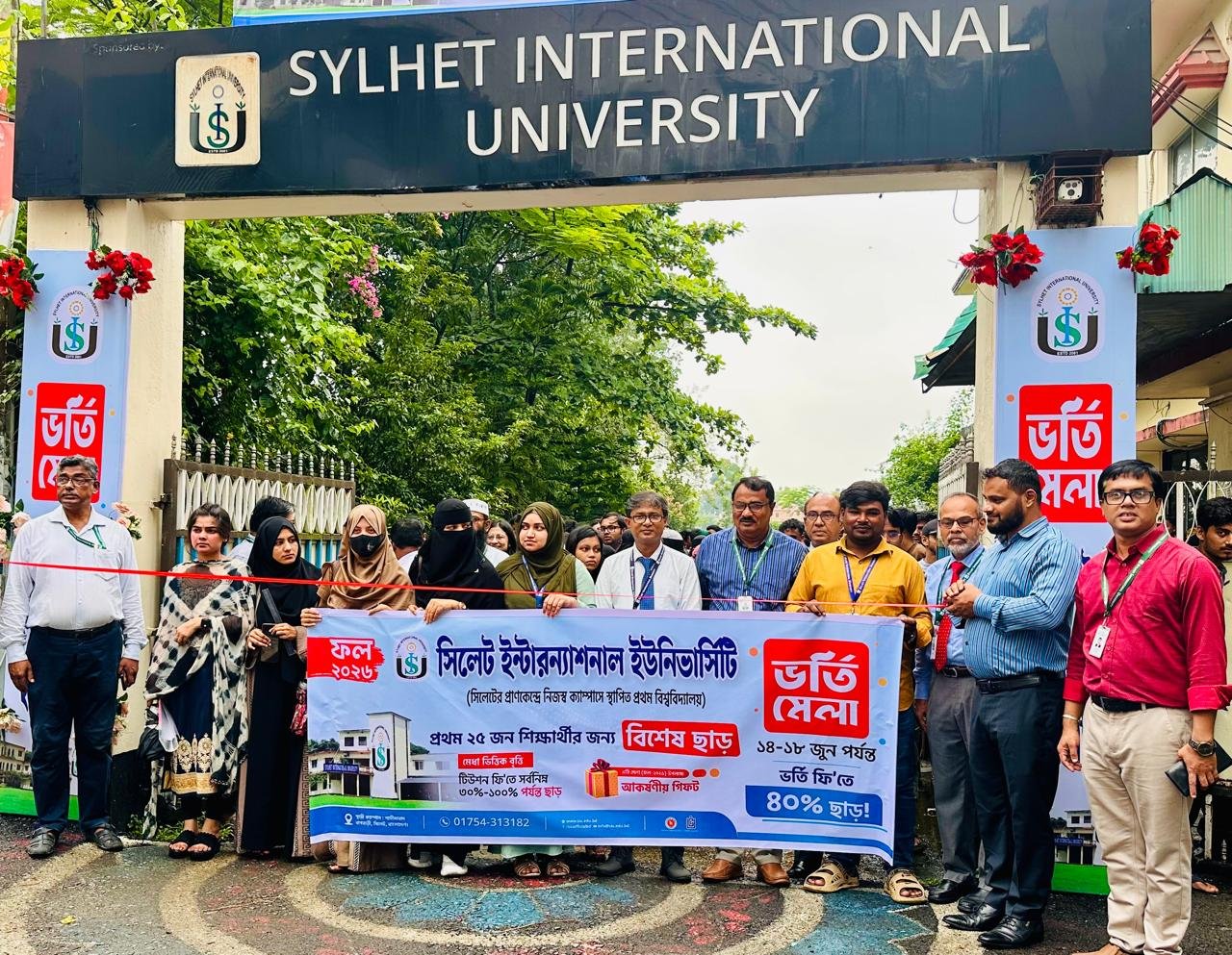 Read more about the article সিলেট ইন্টারন্যাশনাল ইউনিভার্সিটির ভর্তি মেলার উদ্বোধন