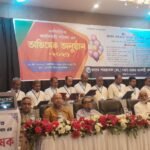 হযরত শাহজালাল (রহ:) দরগা বাজার ব্যাবসায়ী কল্যাণ সমিতির অভিষেক সম্পন্ন