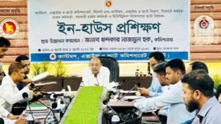 সিলেটে  কাস্টমস ও ভ্যাট কমিশনারেটের ৩ দিনের প্রশিক্ষণ