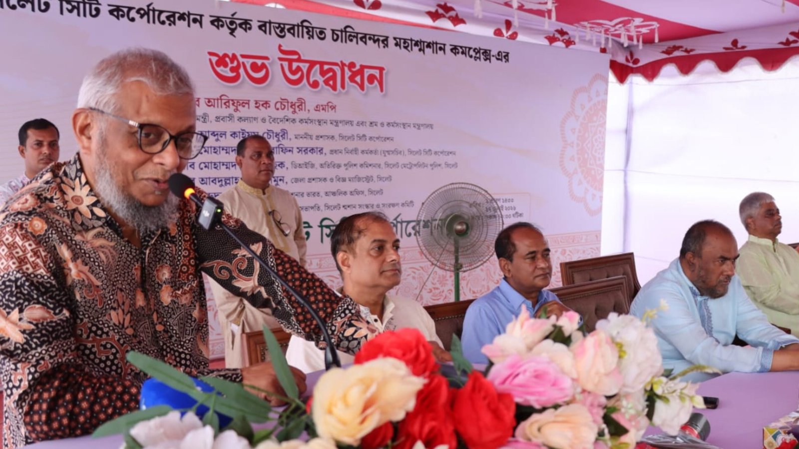 Read more about the article সিলেটের উন্নয়নে সবাইকে ঐক্যবদ্ধভাবে কাজ করতে হবে: আরিফুল হক চৌধুরী