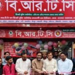 ​সিলেটে বিআরটিসি’র নতুন কাউন্টারের শুভ উদ্বোধন