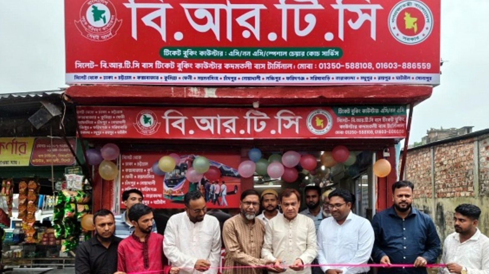 Read more about the article ​সিলেটে বিআরটিসি’র নতুন কাউন্টারের শুভ উদ্বোধন