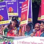 শ্রমিকদের ৪ দফা দাবি: সিলেটে বিক্ষোভ, ডিসিকে স্মারকলিপি
