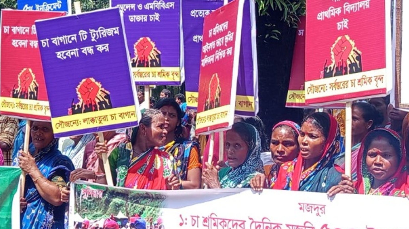 Read more about the article শ্রমিকদের ৪ দফা দাবি: সিলেটে বিক্ষোভ, ডিসিকে স্মারকলিপি