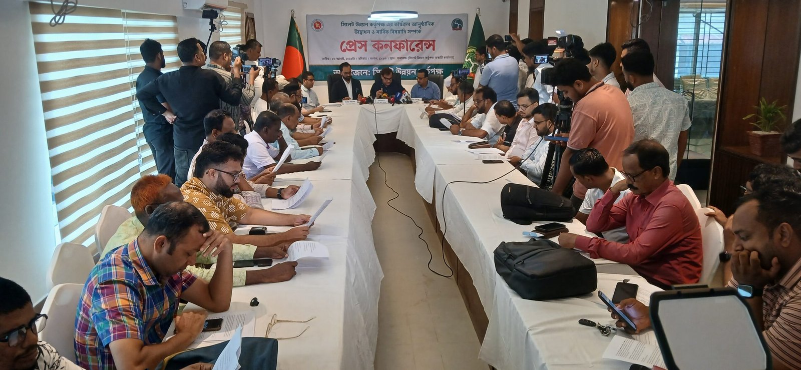 Read more about the article ২৫ আগস্ট সিলেট উন্নয়ন কর্তৃপক্ষের আনুষ্ঠানিক যাত্রা শুরু: উদ্বোধনী অনুষ্ঠানে থাকছেন একাধিক মন্ত্রী