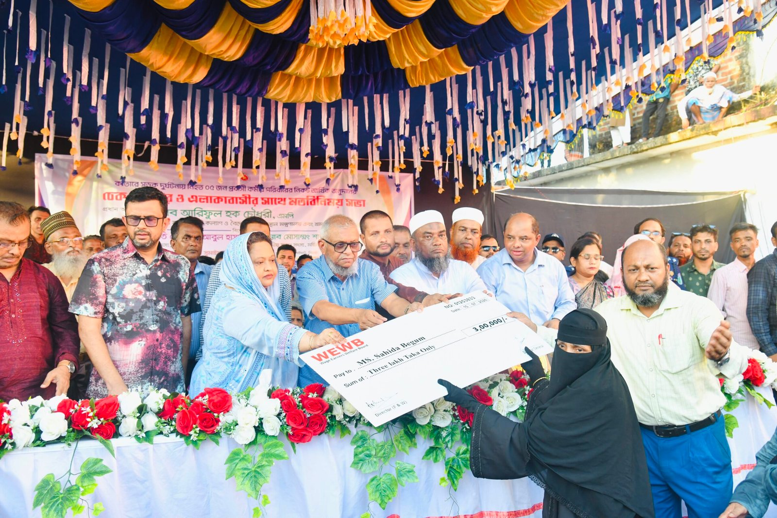 Read more about the article কানাইঘাটে কাতারে নিহত ৫ প্রবাসীর পরিবারকে আর্থিক অনুদানের চেক হস্তান্তর করলেন: প্রবাসী কল্যাণ মন্ত্রী