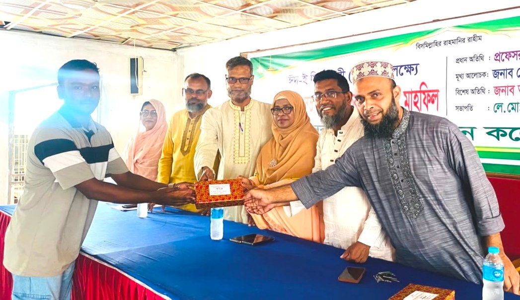 Read more about the article সরকারি মদন মোহন কলেজে পবিত্র ঈদ-ই মিলাদুন্নবী (সা.) উপলক্ষে আলোচনা সভা ও দোয়া মাহফিল অনুষ্টিত