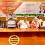 সিলেট জেলা বিএনপির সাংগঠনিক সভা অনুষ্ঠিত