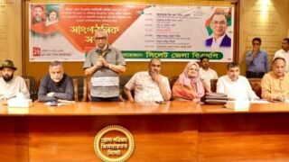 সিলেট জেলা বিএনপির সাংগঠনিক সভা অনুষ্ঠিত