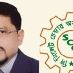 সিলেট চেম্বারে বাতিল নির্বাচন, নতুন প্রশাসক এজাজ আহমদ