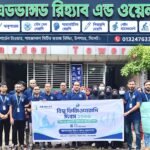 বিশ্ব ফিজিওথেরাপি দিবস উপলক্ষে অ্যাডভান্সড রিহ্যাব অ্যান্ড ওয়েলনেসের র‍্যালি ও আলোচনা সভা অনুষ্ঠিত