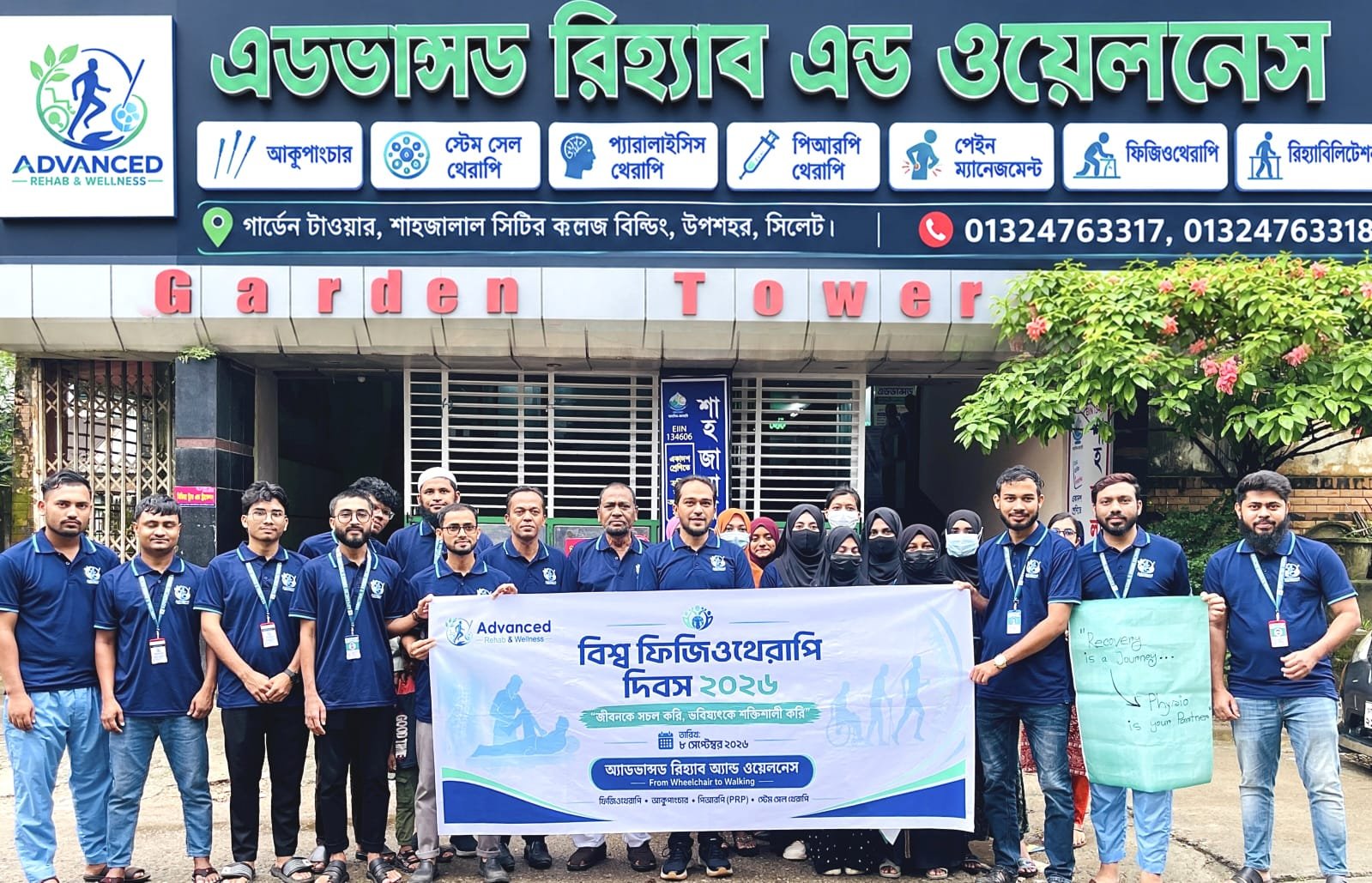 Read more about the article বিশ্ব ফিজিওথেরাপি দিবস উপলক্ষে অ্যাডভান্সড রিহ্যাব অ্যান্ড ওয়েলনেসের র‍্যালি ও আলোচনা সভা অনুষ্ঠিত